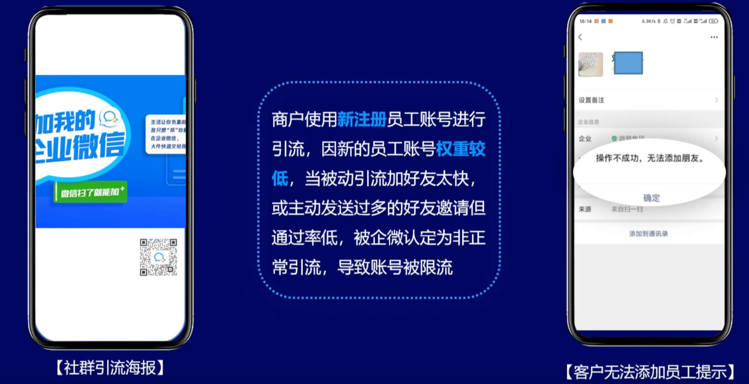 微信解封器免费版_免费微信解封器2020_免费微信解封器手机版下载