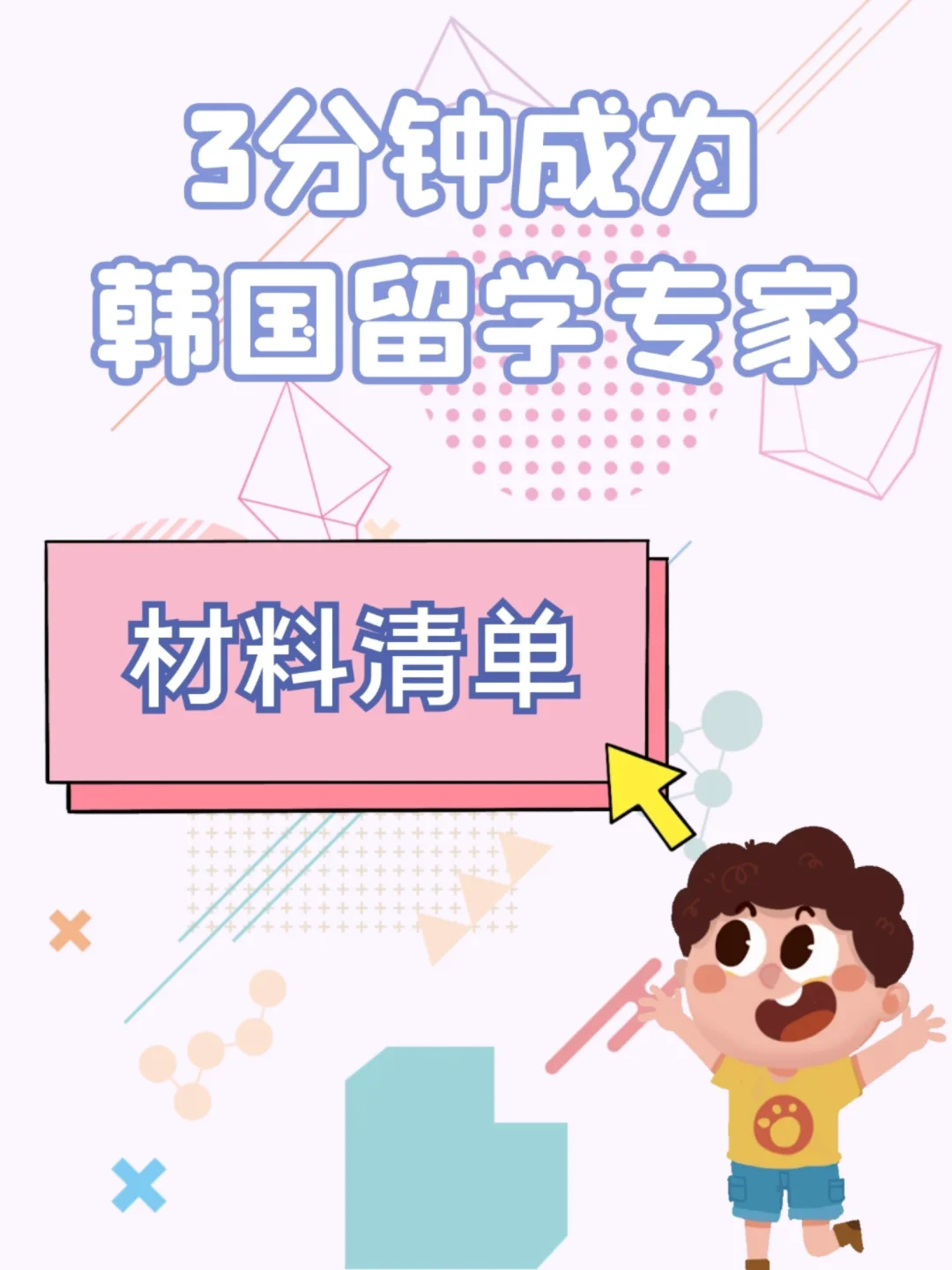 学生学籍管理系统设计_学生学籍管理系统界面设计_学生学籍管理系统详细设计