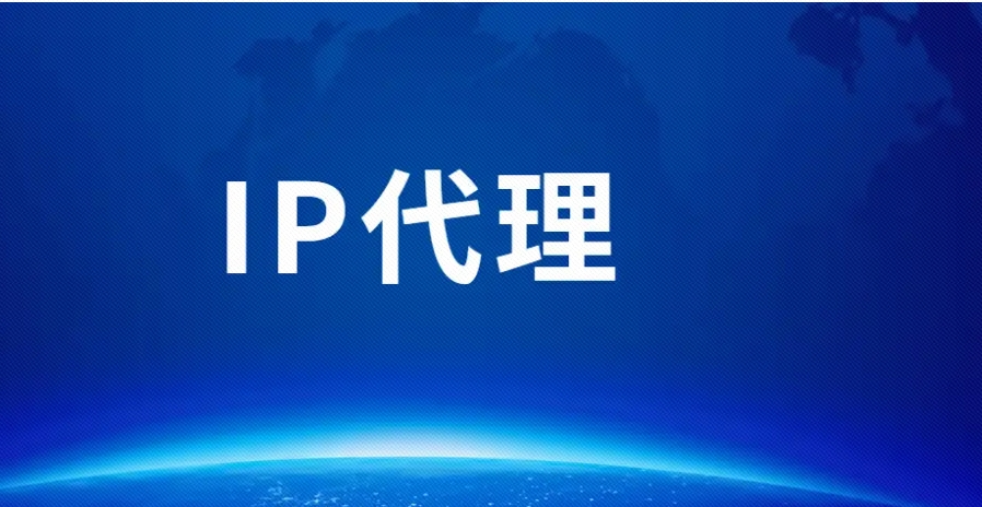 代理ip提取验证工具_代理ip提取_代理ip获取软件