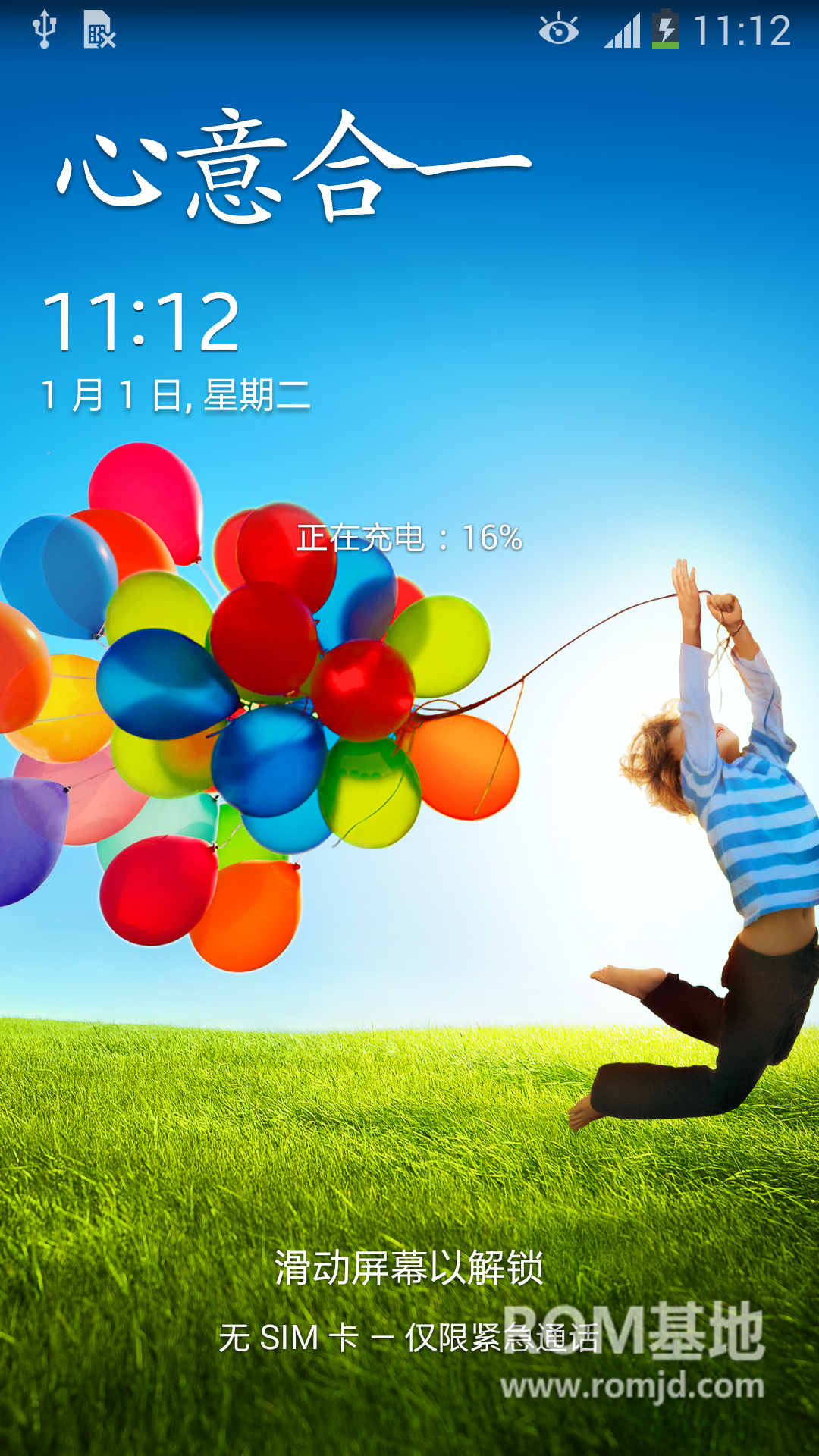 i9300系统升级4.4_升级系统对手机好吗_升级系统小说
