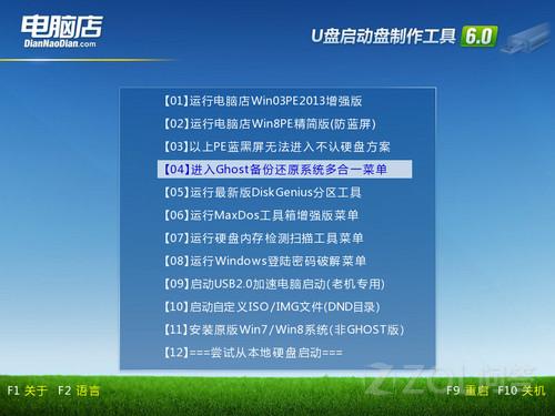重做恢复数据系统要多久_重做系统数据恢复_重做恢复数据系统会怎么样