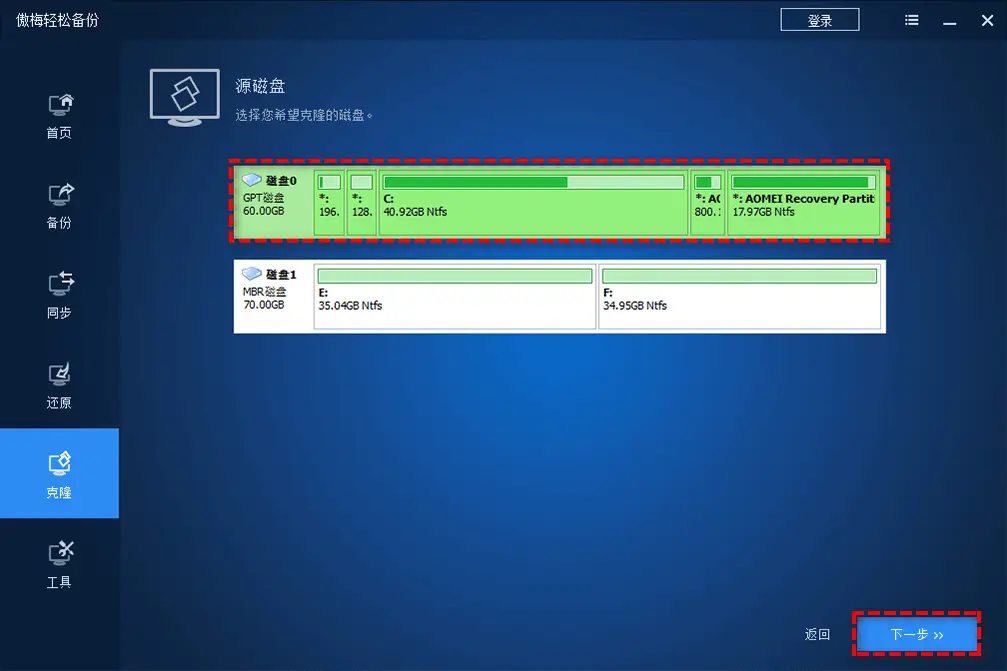 重做系统数据恢复_重做恢复数据系统会怎么样_重做恢复数据系统要多久