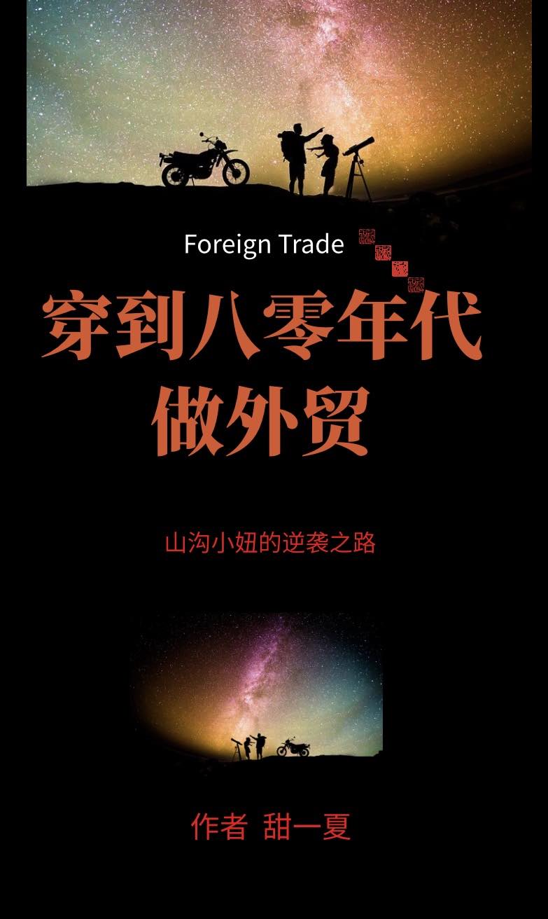 2024年免费外贸平台_外贸免费平台有哪些_免费外贸交易平台