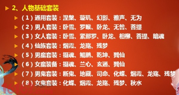 大话手游答题器殿试_大话手游省试答题器_大话西游手游答题神器