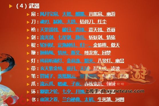 大话手游答题器殿试_大话手游省试答题器_大话西游手游答题神器
