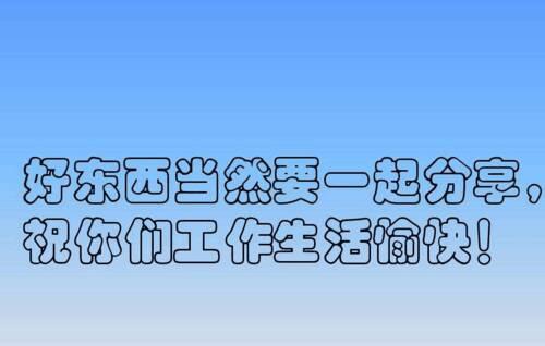 神级逗比系统好看吗_神级逗比系统百度百科_神级逗比系统