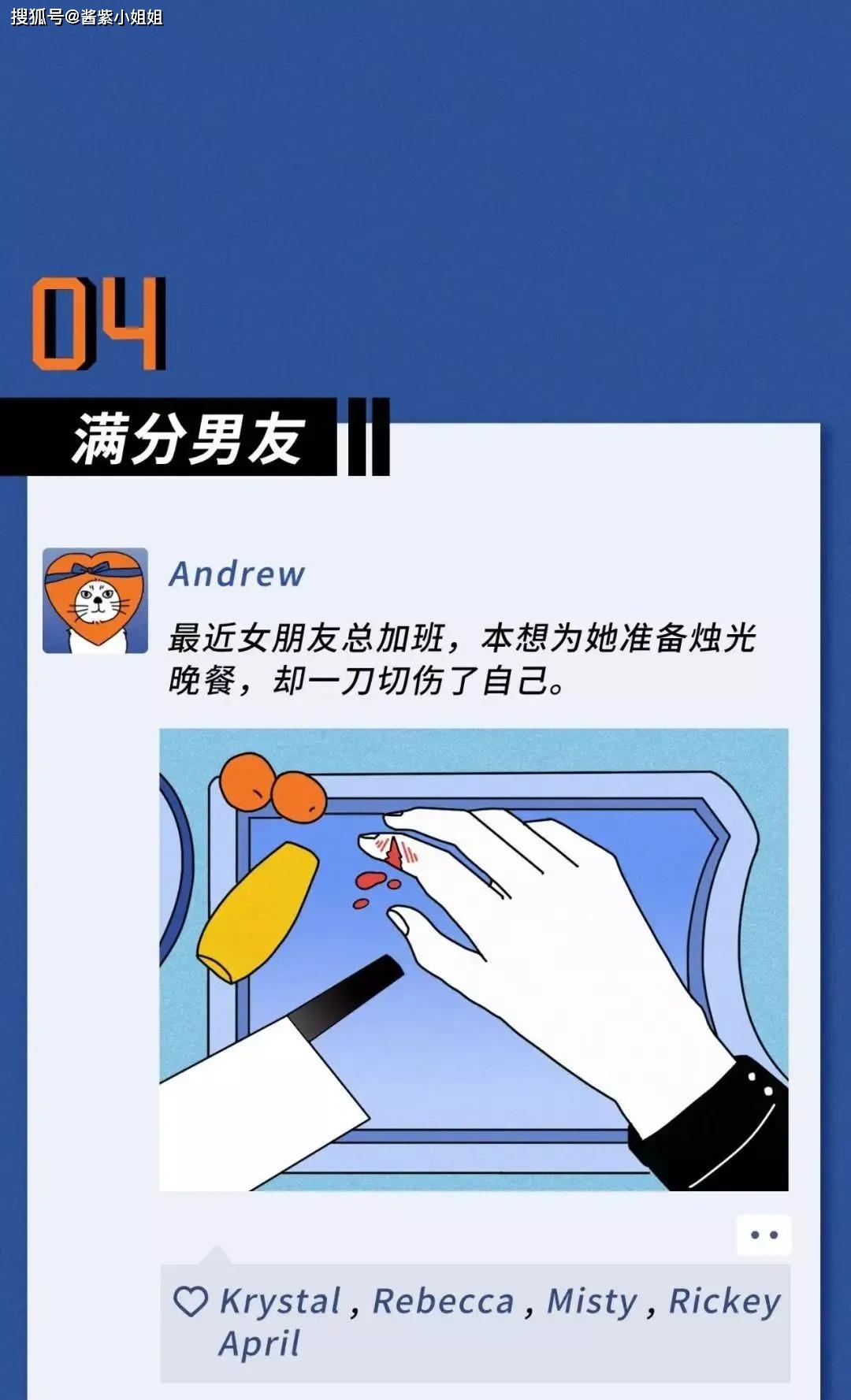 神级逗比系统_神级逗比系统百度百科_神级逗比系统好看吗