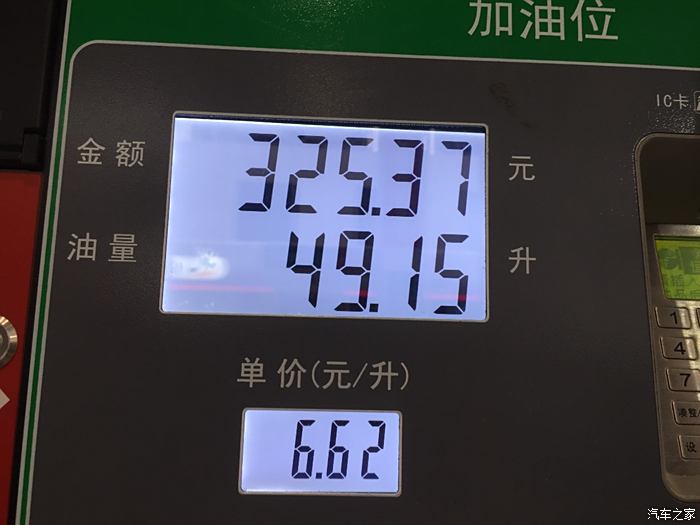 志俊废气阀故障现象_志俊车油耗突然变高原因_志俊排放系统故障与油耗