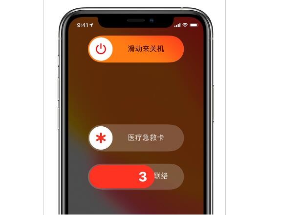 苹果手机出现关机页面_iphone自动出现关机界面_苹果手机关机一直出现苹果标志