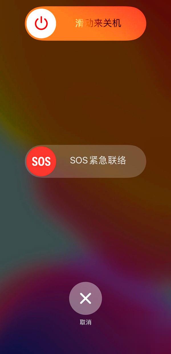 苹果手机出现关机页面_苹果手机关机一直出现苹果标志_iphone自动出现关机界面