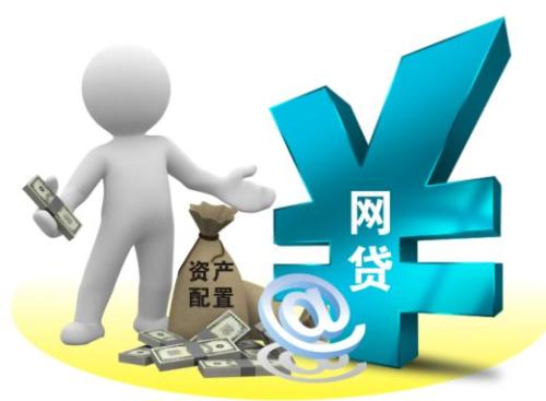 玖盈贷p2p理财平台安全吗_盈玖科技有限公司_盈融网贷款
