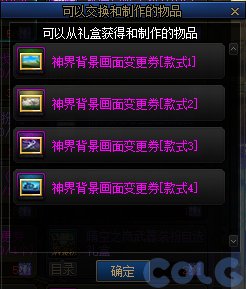设备变更管理办法_设备变更管理制度_变更制度设备管理办法