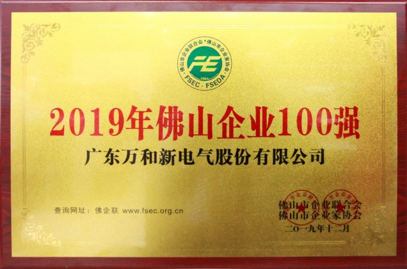 江苏万和系统工程有限公司怎么样_江苏万和国际商贸有限公司_南京万和新材料科技有限公司