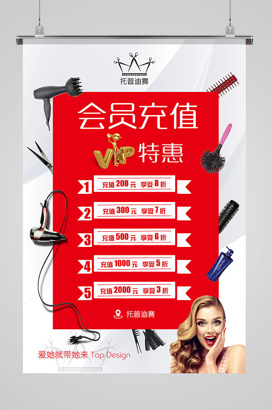 拍拍充值中心_拍拍网话费充值平台_充值拍拍话费平台网址