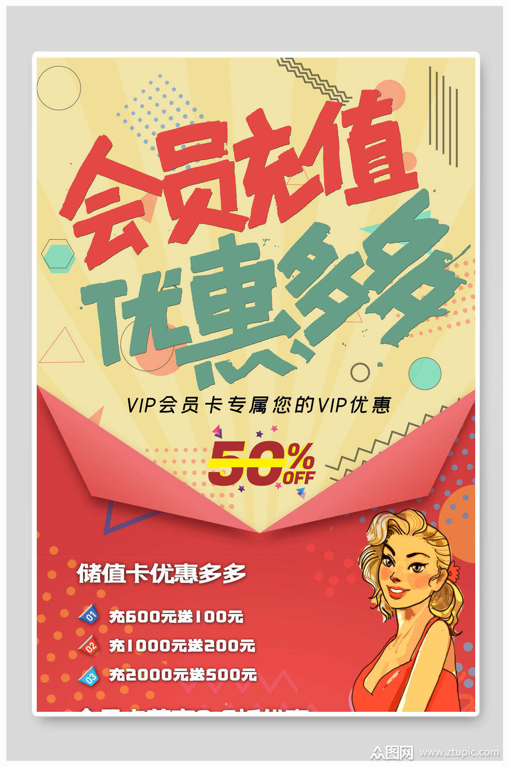 充值拍拍话费平台网址_拍拍网话费充值平台_拍拍充值中心