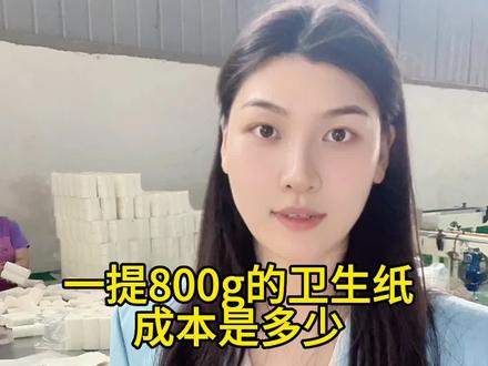 小型卫生纸设备价格_小型生产卫生纸设备_小型卫生纸设备多少钱一台