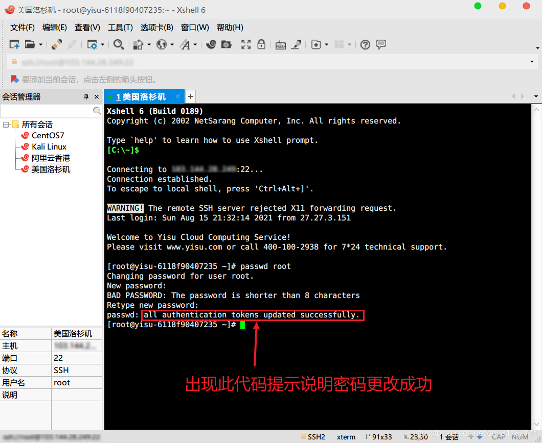 阿里云备案管理系统_阿里云备案系统平台_阿里备案云平台系统怎么用