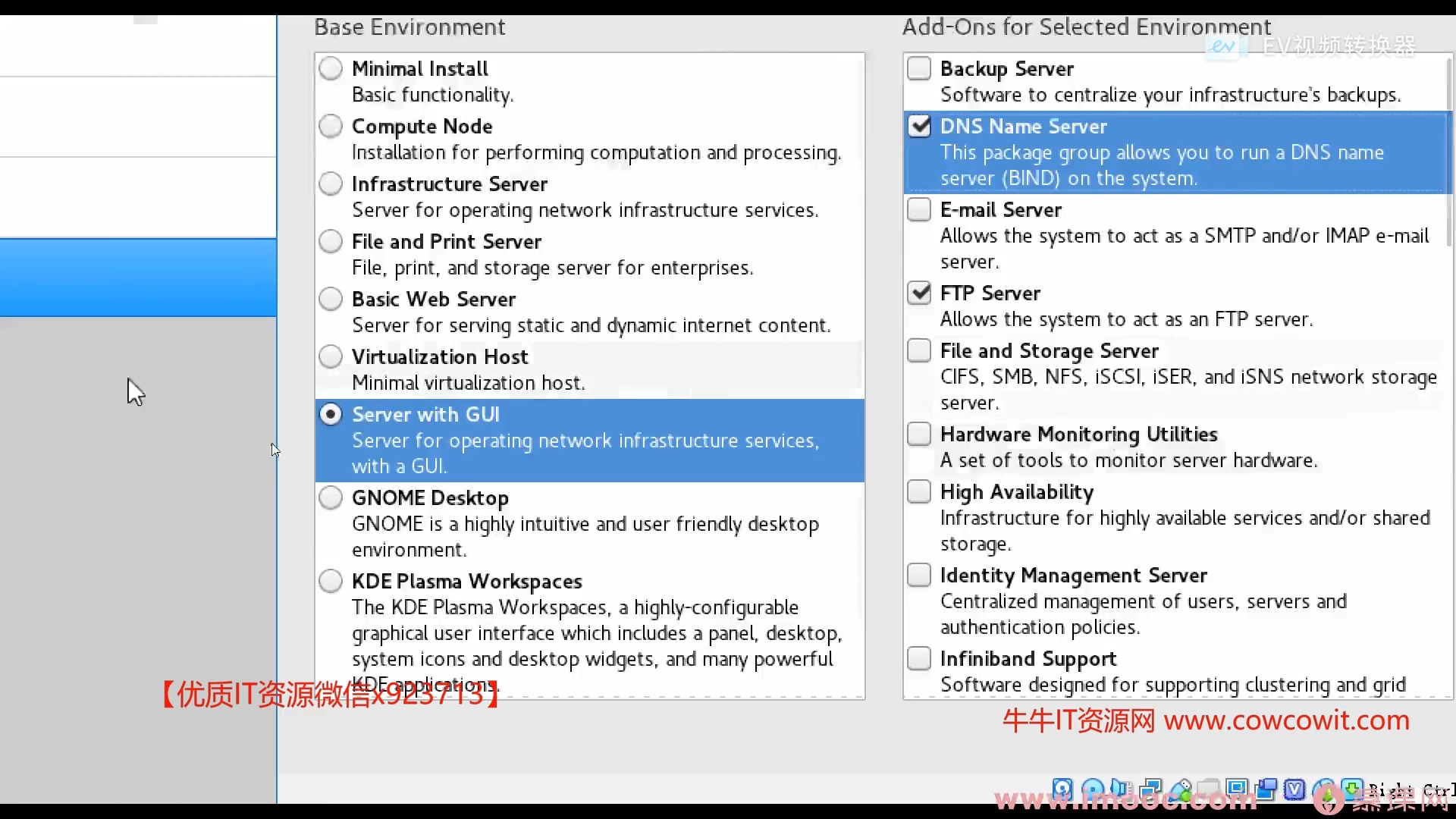 管理系统crm_centos7系统管理_管理系统登录入口