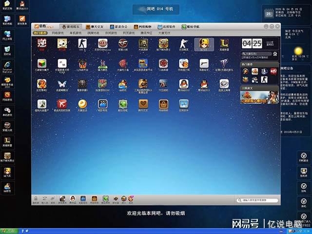 网吧电脑家庭安装系统教程_网吧电脑家庭安装系统怎么设置_家庭电脑安装网吧系统