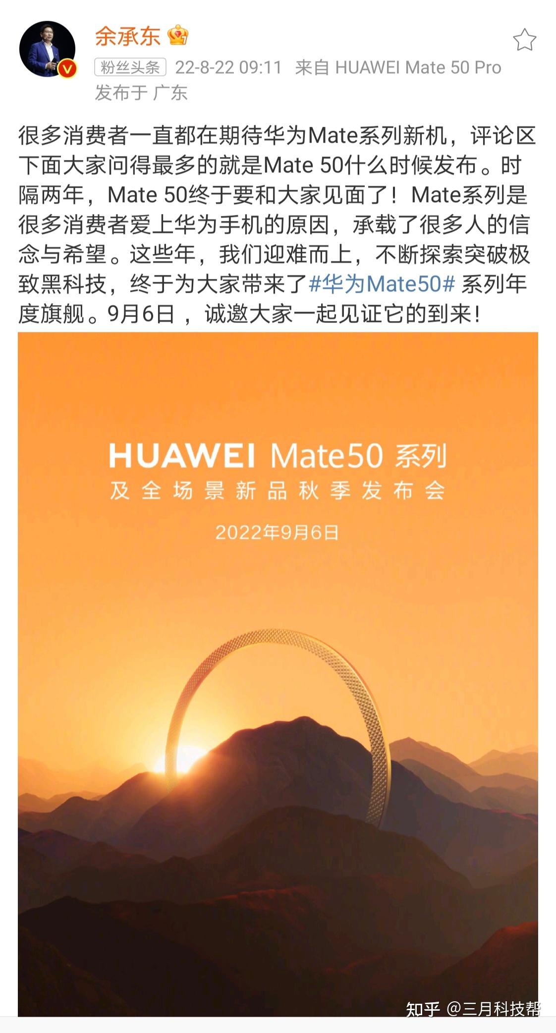 华为的终端公司_华为终端公司介绍_华为公司终端做什么