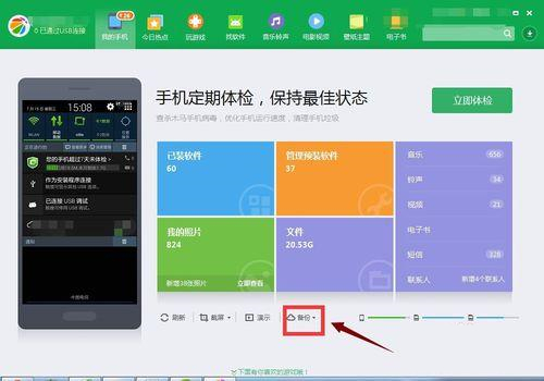 系统软件备份_备份系统的软件_备份软件系统怎么删除