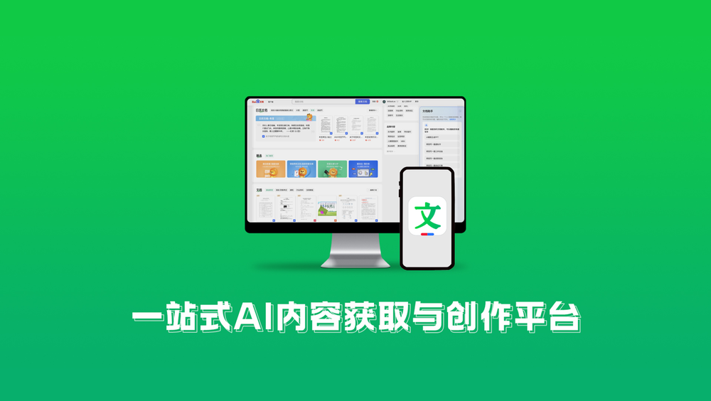 百度广告投放平台叫什么_百度广告投放平台_投放百度的广告有什么要求
