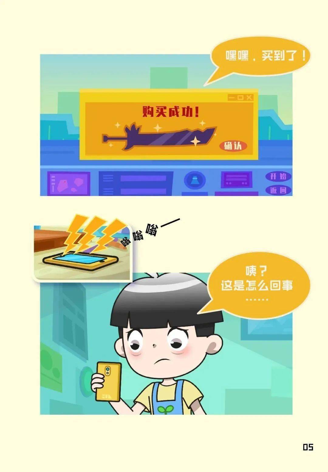 公安部软件网信息公开平台_公安部信息网软件_公安部软件安全检测中心