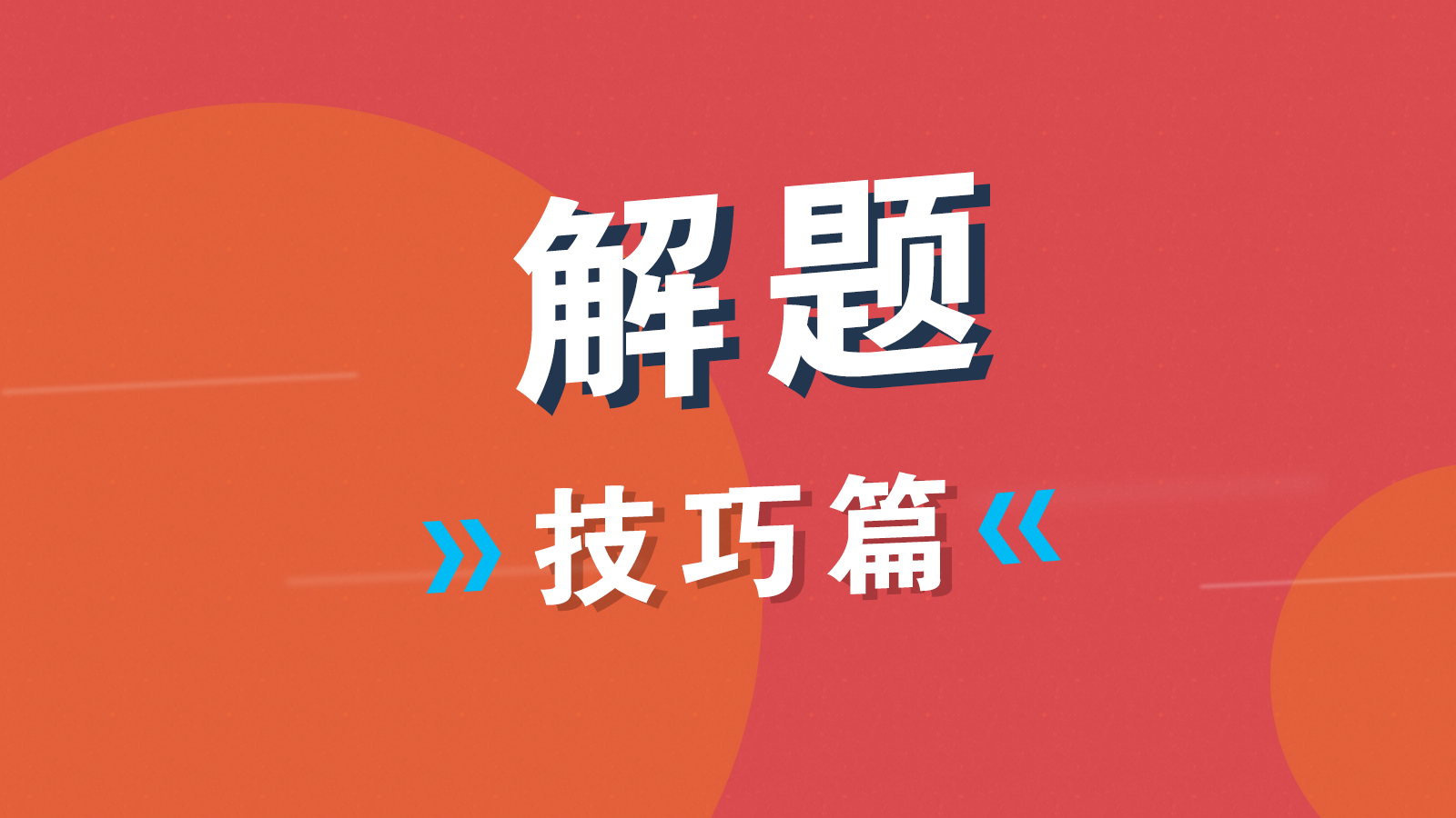 抛物线方程计算器_抛物线的算法_抛物线 算法