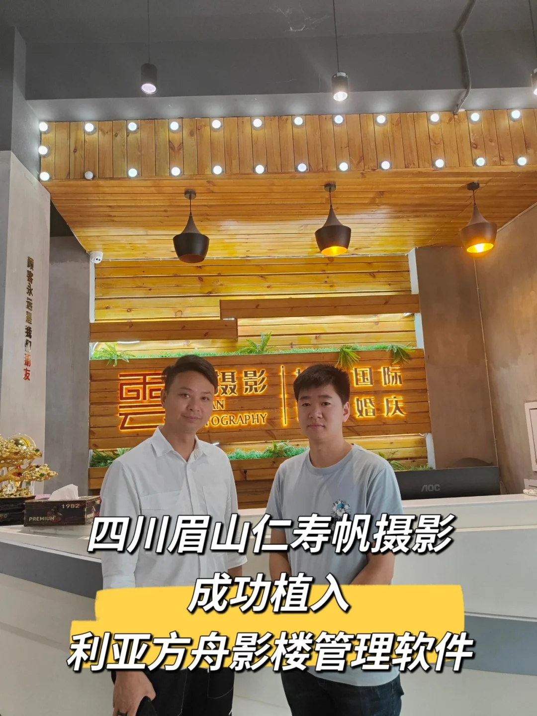 影楼照片设计软件_影楼照片处理软件_影楼相片处理软件