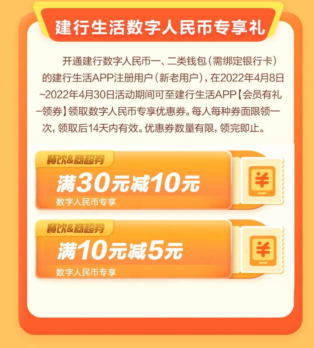 2o19建行系统升级公告_建行今天系统升级了_建行系统升级公告2020
