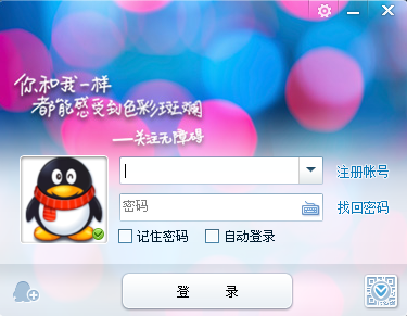 暴力破解密码app_qq密码暴力破解系统2.0_暴力密码破解软件