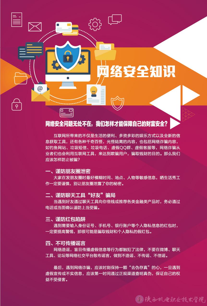 网络直播系统平台_直播网络平台系统有哪些_直播系统介绍