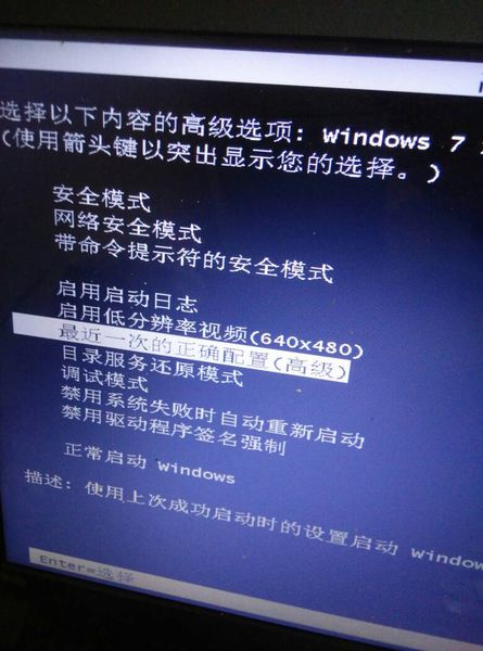 电脑可以进安全模式却进不去系统_电脑进入安全模式会丢失文件吗_进入电脑安全模式后电脑不动作