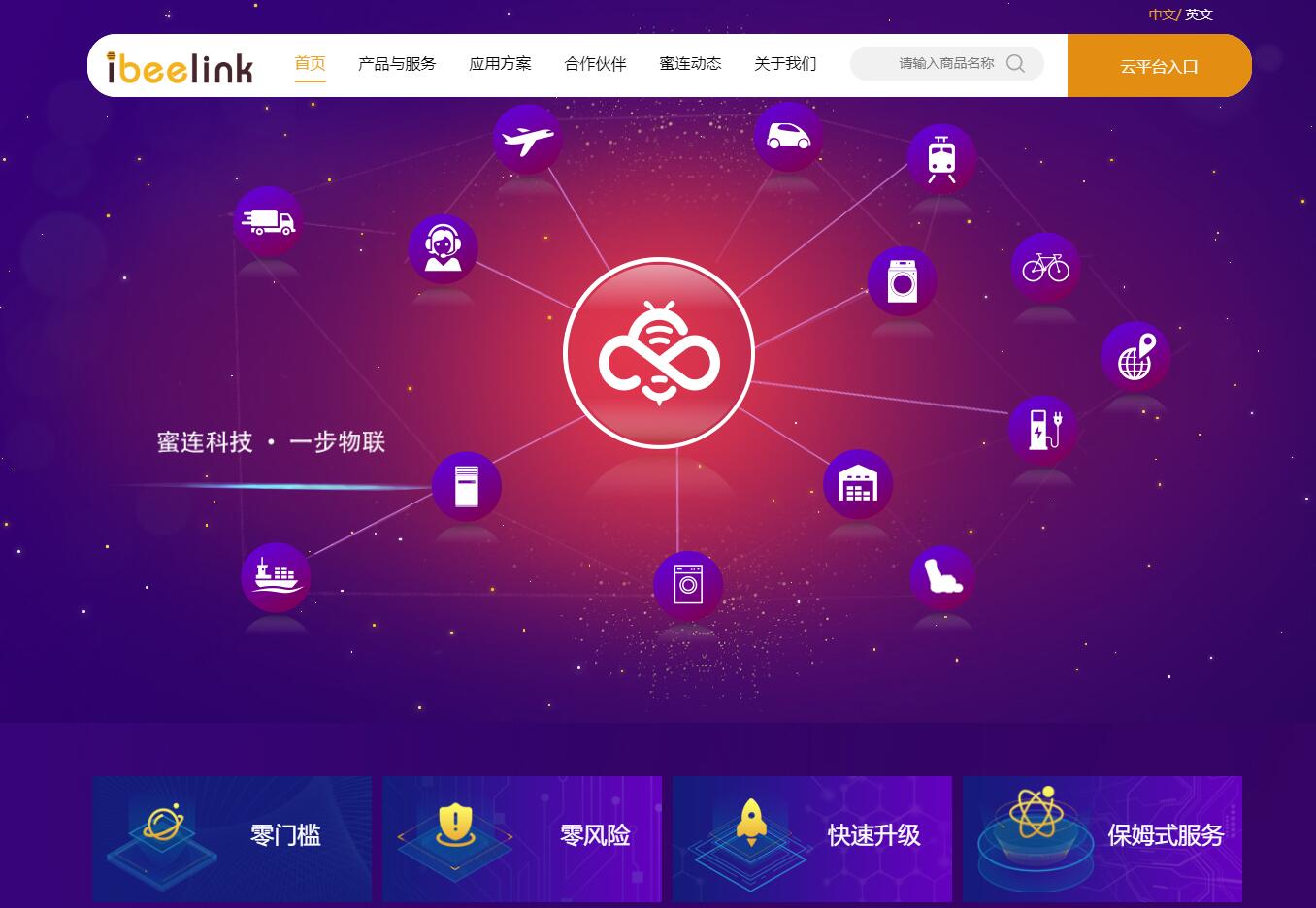 开源企业建站cms_企业建站系统是否要开源_开源的企业建站系统