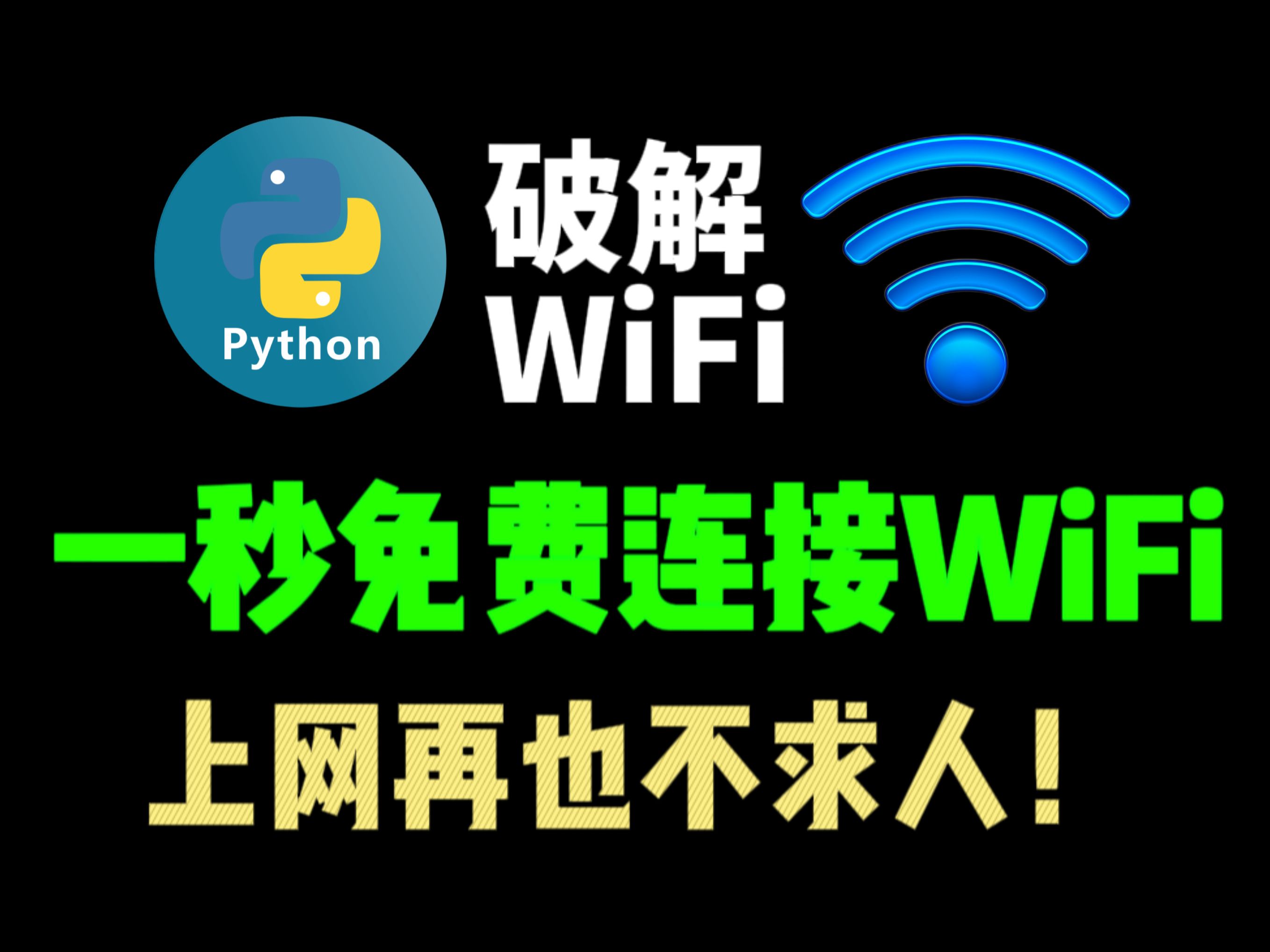 魔方重装系统_软媒魔方安装系统_魔方重新安装