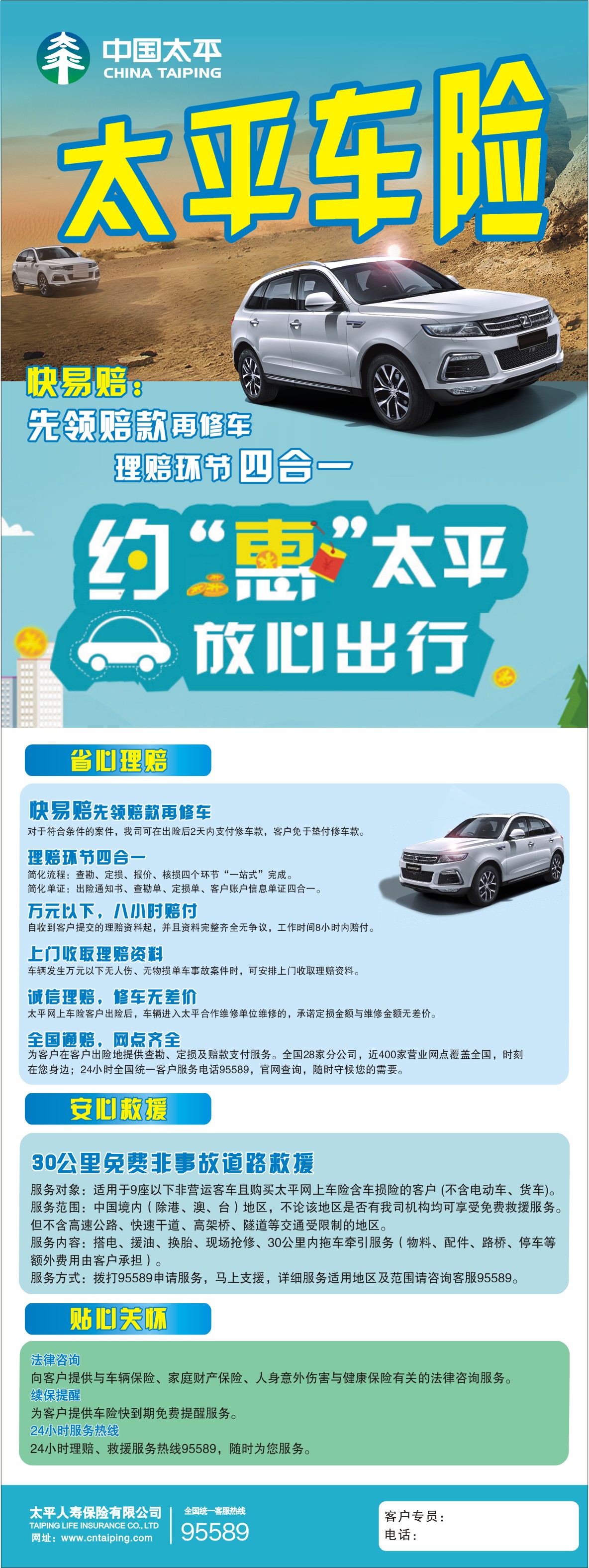 浙江车险哪家保险公司好_浙江保险车险_浙江车险平台