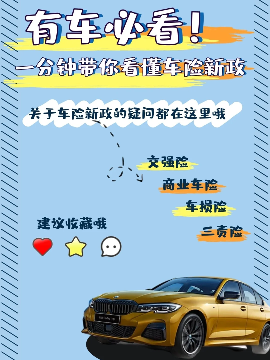 浙江车险平台_浙江车险哪家保险公司好_浙江保险车险