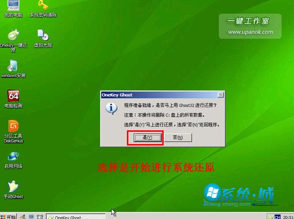 win7系统64位gho_系统win7_win7系统gho