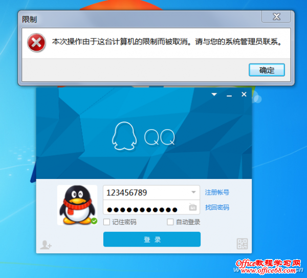 qq.exe无法找到组件_找不到组件是什么意思_无法找到组件怎么办