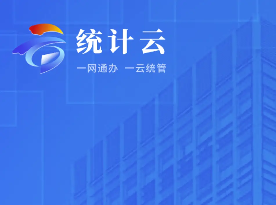 卫生局直属单位是什么意思_卫生局直报系统_卫生直报系统怎么报
