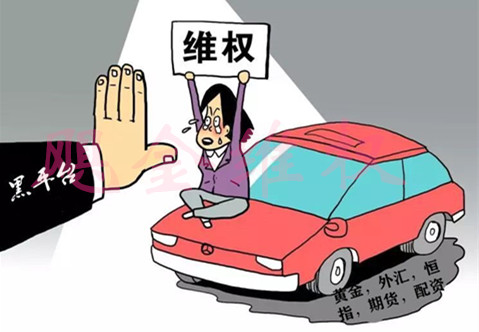 外汇喊单骗局_外汇喊单平台_外汇平台喊单怎么操作