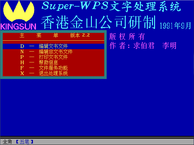 界面工业控制软件是什么_工业控制软件界面_界面工业控制软件开发