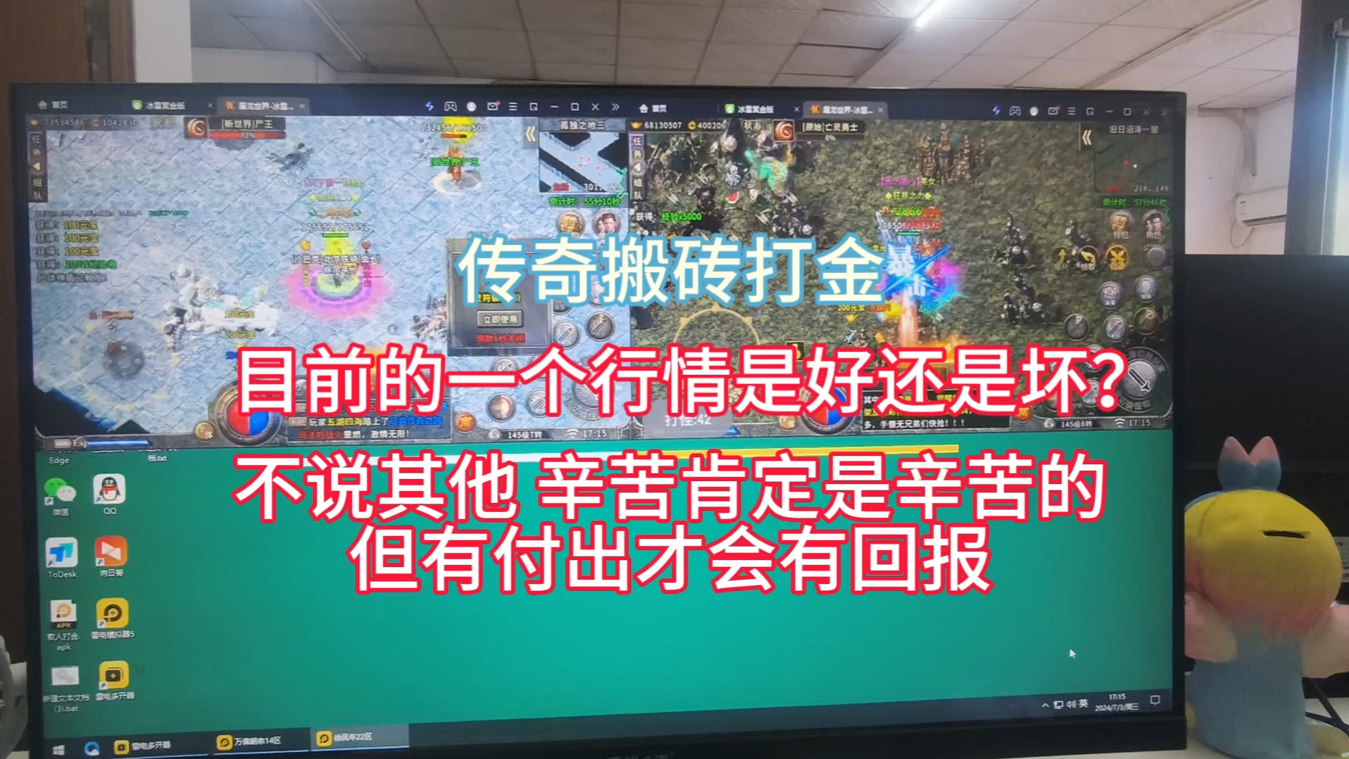 万能登陆器传奇打开不了游戏_传奇万能登陆器2016_传奇万能登陆器打不开