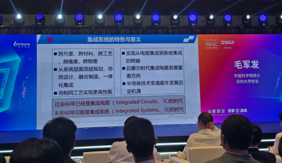 系统分析与集成_集成分析系统有哪些_集成分析系统包括哪些