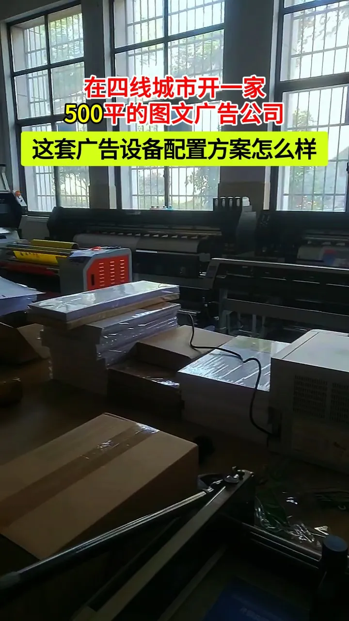 allwin数码写真机 软件_数码写真机什么牌子好_写真机吧