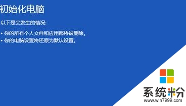 c盘删除文件系统可以删除吗_c盘删除文件系统可以找回吗_w8系统c盘哪些文件可以删除