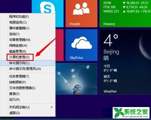 c盘删除文件系统可以找回吗_c盘删除文件系统可以删除吗_w8系统c盘哪些文件可以删除