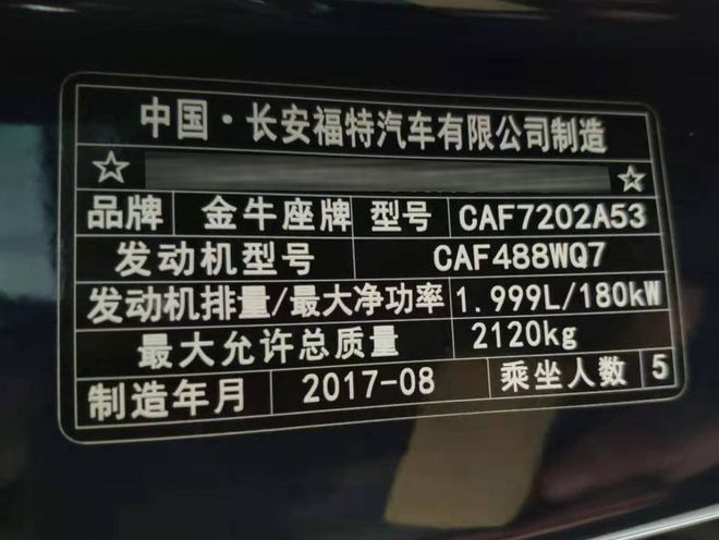 第12期汽车零整比研究成果_精友系统与汽车零整比_第11期汽车零整比体系数据