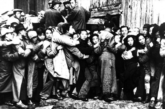 国民党时期的金融机构体系_国民党体系时期金融机构改革_国民党控制的金融机构