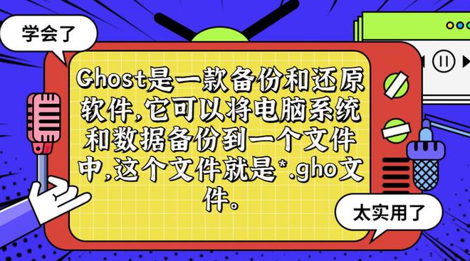 x浏览器安装_ghost安装器win7_快柠檬加速器安装
